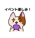 ゆるかわ☆ねこ(ゲーム日和)（個別スタンプ：22）