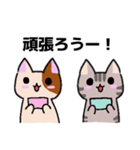 ゆるかわ☆ねこ(ゲーム日和)（個別スタンプ：23）