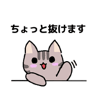 ゆるかわ☆ねこ(ゲーム日和)（個別スタンプ：30）