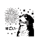 バーニーズと一緒に毎日を(jp)（個別スタンプ：8）