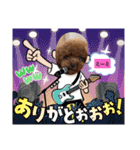 ミミちゃん日常編（個別スタンプ：7）