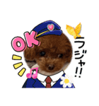 ミミちゃん日常編（個別スタンプ：23）