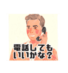 スマートおじさん。日常生活編（個別スタンプ：14）