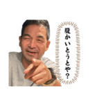 徳田スタンプ vol.3（個別スタンプ：1）