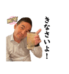 徳田スタンプ vol.3（個別スタンプ：2）