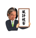 徳田スタンプ vol.3（個別スタンプ：7）