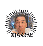 徳田スタンプ vol.3（個別スタンプ：9）