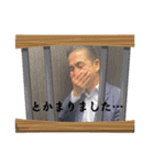徳田スタンプ vol.3（個別スタンプ：10）