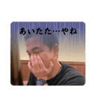 徳田スタンプ vol.3（個別スタンプ：12）
