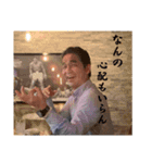 徳田スタンプ vol.3（個別スタンプ：13）