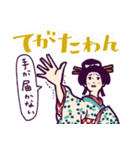 山口県の勝絹（かつきぬ）ちゃん（個別スタンプ：12）