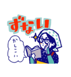 静岡県の勝静（かつしず）ちゃん（個別スタンプ：9）