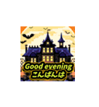 スプーキーな表情 - ハロウィンステッカー（個別スタンプ：3）
