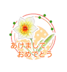 手描きの花 日常使いと季節の挨拶 丁寧語（個別スタンプ：1）