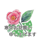 手描きの花 日常使いと季節の挨拶 丁寧語（個別スタンプ：2）