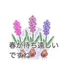 手描きの花 日常使いと季節の挨拶 丁寧語（個別スタンプ：3）