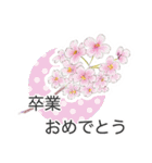 手描きの花 日常使いと季節の挨拶 丁寧語（個別スタンプ：5）