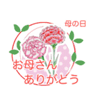 手描きの花 日常使いと季節の挨拶 丁寧語（個別スタンプ：6）