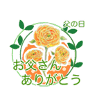 手描きの花 日常使いと季節の挨拶 丁寧語（個別スタンプ：7）