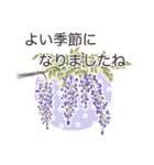 手描きの花 日常使いと季節の挨拶 丁寧語（個別スタンプ：8）