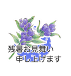 手描きの花 日常使いと季節の挨拶 丁寧語（個別スタンプ：14）