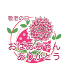 手描きの花 日常使いと季節の挨拶 丁寧語（個別スタンプ：16）