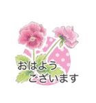 手描きの花 日常使いと季節の挨拶 丁寧語（個別スタンプ：22）