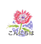 手描きの花 日常使いと季節の挨拶 丁寧語（個別スタンプ：23）