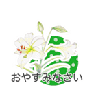 手描きの花 日常使いと季節の挨拶 丁寧語（個別スタンプ：24）