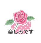 手描きの花 日常使いと季節の挨拶 丁寧語（個別スタンプ：26）