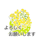 手描きの花 日常使いと季節の挨拶 丁寧語（個別スタンプ：27）