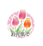 手描きの花 日常使いと季節の挨拶 丁寧語（個別スタンプ：29）