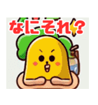 ゆるふわどうぶつスタンプkawaii（個別スタンプ：8）