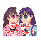 業界人系女子（個別スタンプ：7）