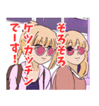 業界人系女子（個別スタンプ：9）