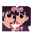 業界人系女子（個別スタンプ：12）