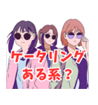 業界人系女子（個別スタンプ：16）