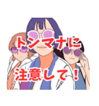 業界人系女子（個別スタンプ：24）