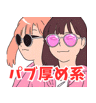 業界人系女子（個別スタンプ：28）