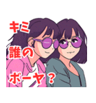 業界人系女子（個別スタンプ：32）