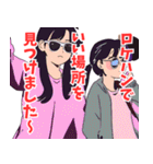 業界人系女子（個別スタンプ：39）