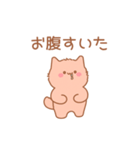 シンプルかわいい赤ちゃん猫（日本語）（個別スタンプ：7）