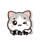 ゆるねこ 可愛いスタンプ3（個別スタンプ：16）