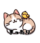 ゆるねこ 可愛いスタンプ3（個別スタンプ：17）