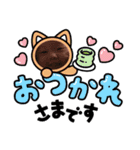 sooo07011（個別スタンプ：2）