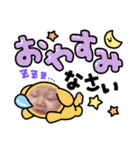 sooo07011（個別スタンプ：5）