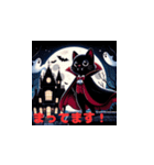 黒猫とハロウィン（個別スタンプ：13）