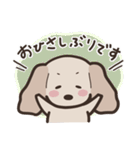 のほほんわんこ 02（個別スタンプ：3）