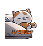 猫ってニートですよね！（個別スタンプ：1）