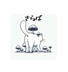 きのこねこ_mushroom cat（個別スタンプ：4）